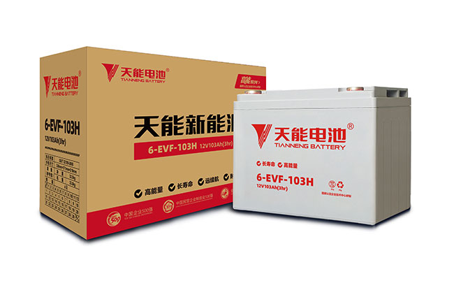 天能动力蓄电池